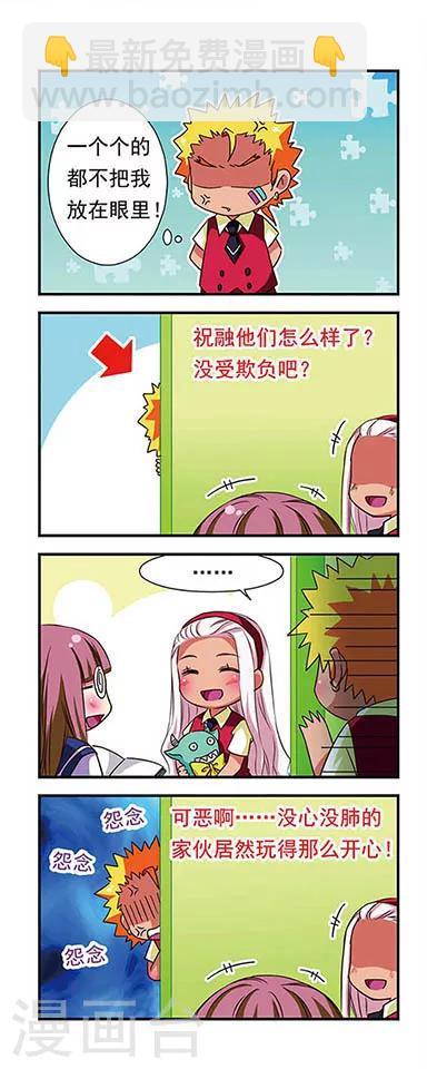 第50话-第50话