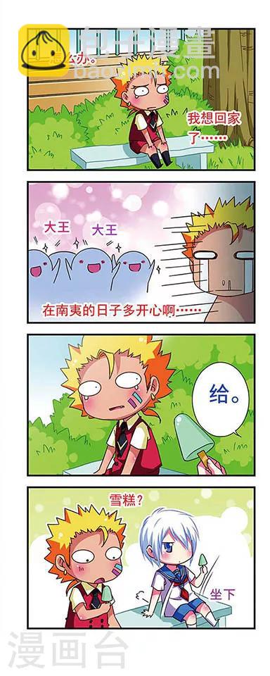 第50话-第50话