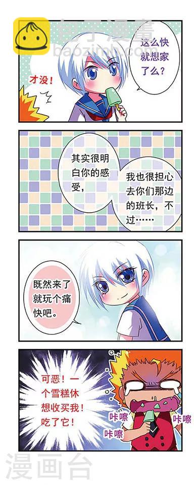 第50话-第50话
