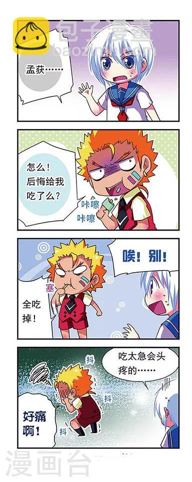 第50话-第50话