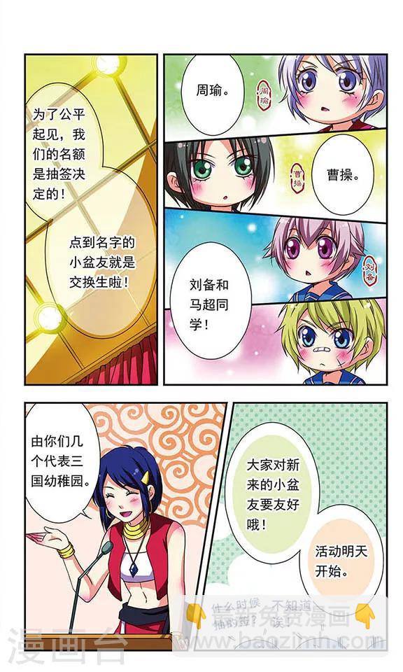 第50话-第50话