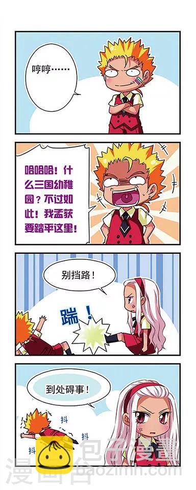第50话-第50话