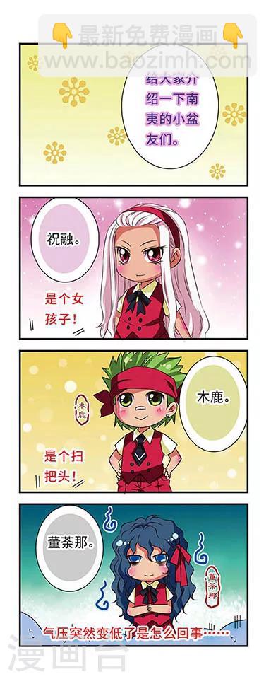 第50话-第50话