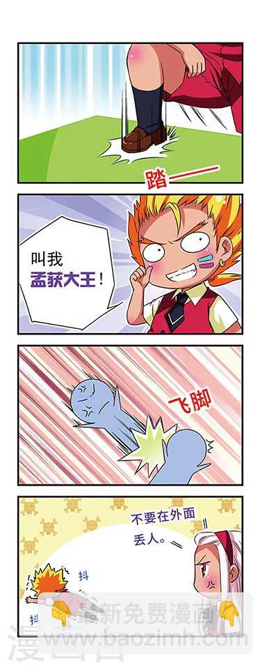 第50话-第50话