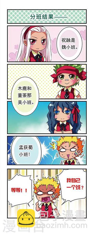 第50话-第50话