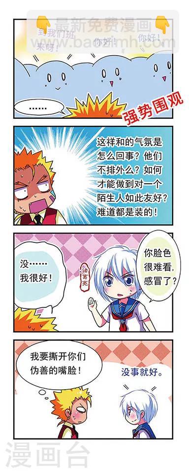 第50话-第50话