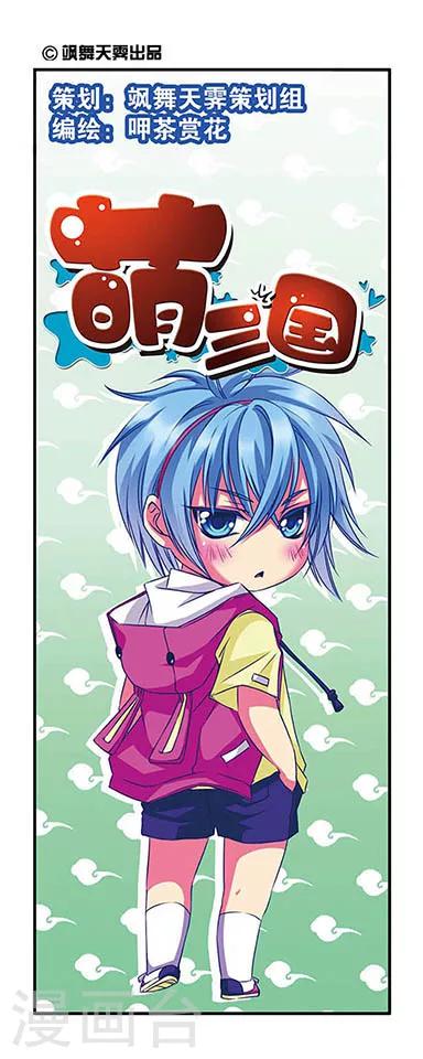 第6话-第6话