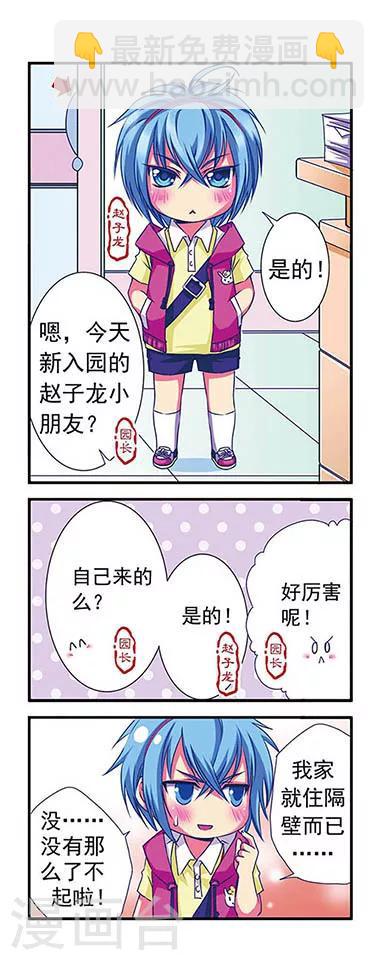 第6话-第6话