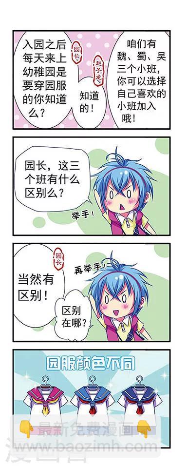 第6话-第6话