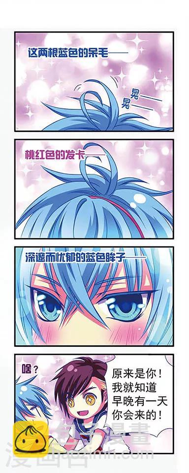 第6话-第6话
