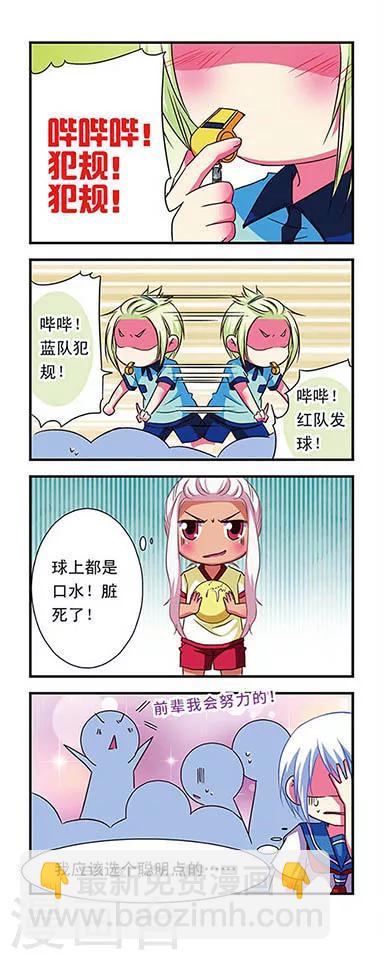 第52话-第52话