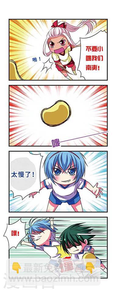 第52话-第52话