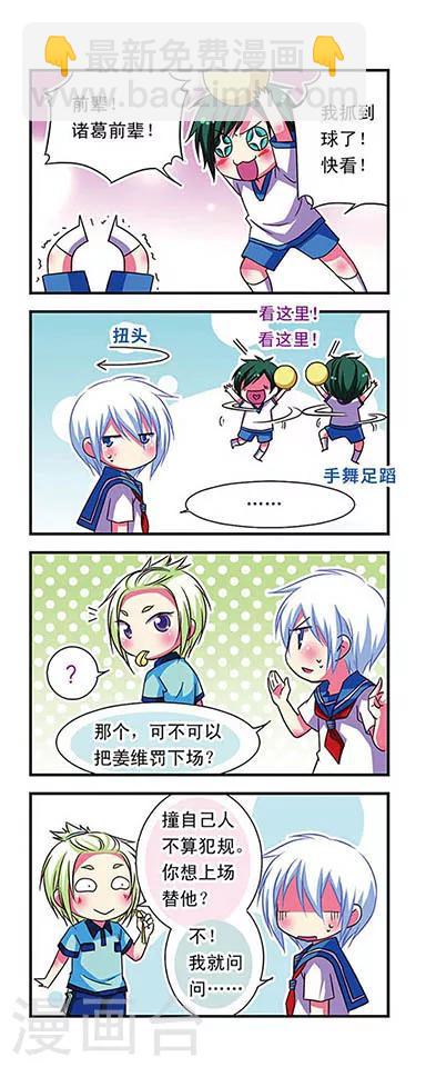 第52话-第52话