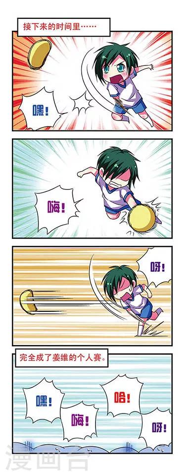 第52话-第52话