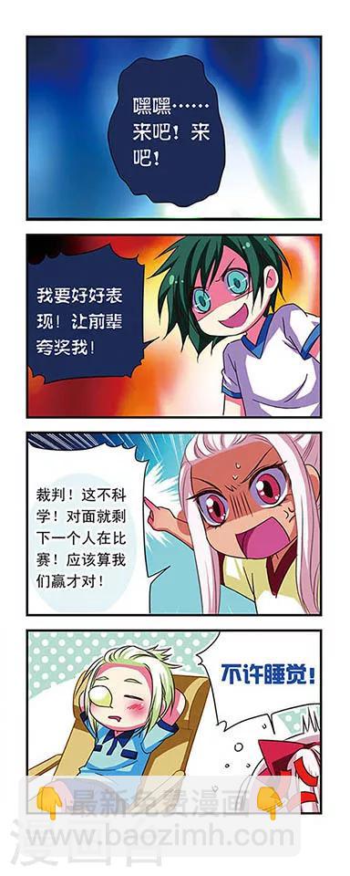 第52话-第52话
