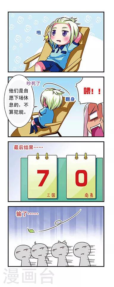 第52话-第52话