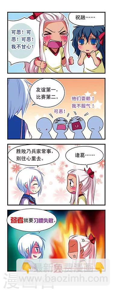 第52话-第52话