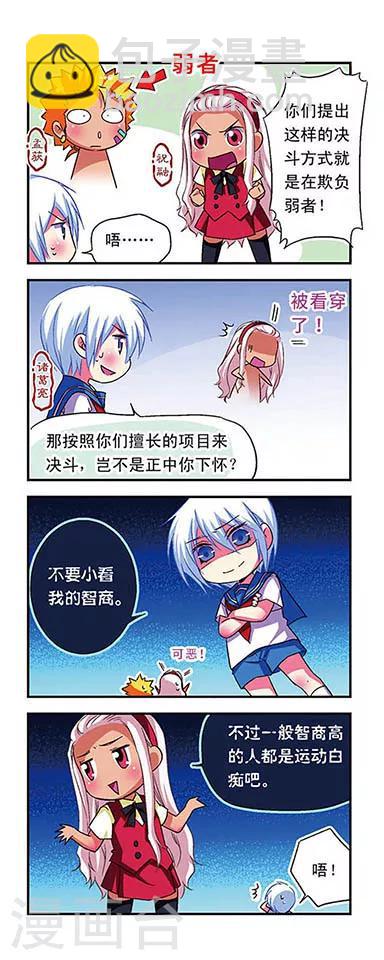 第52话-第52话
