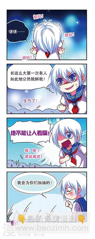 第52话-第52话