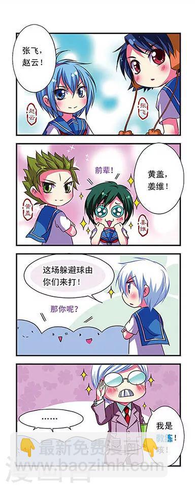 第52话-第52话