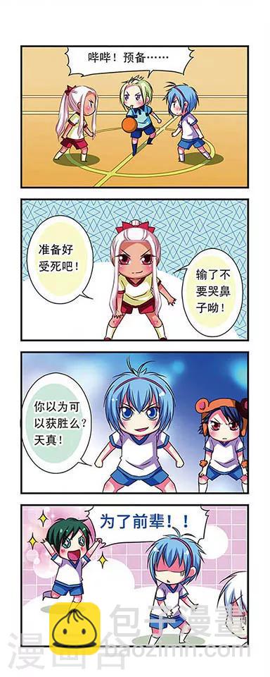 第52话-第52话