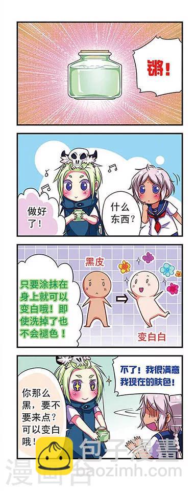 第54话-第54话