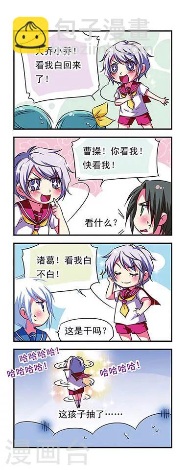 第54话-第54话