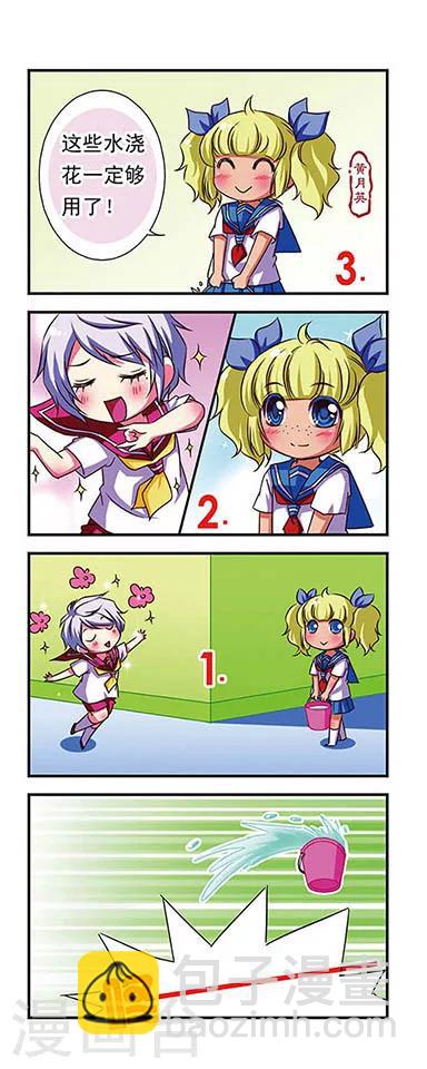 第54话-第54话