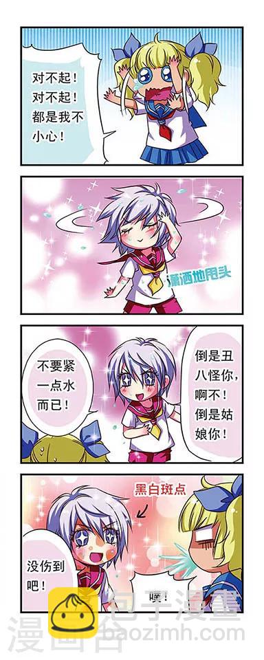第54话-第54话