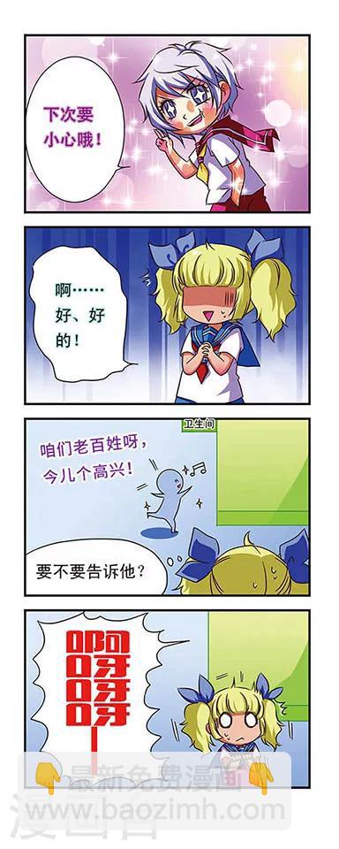 第54话-第54话