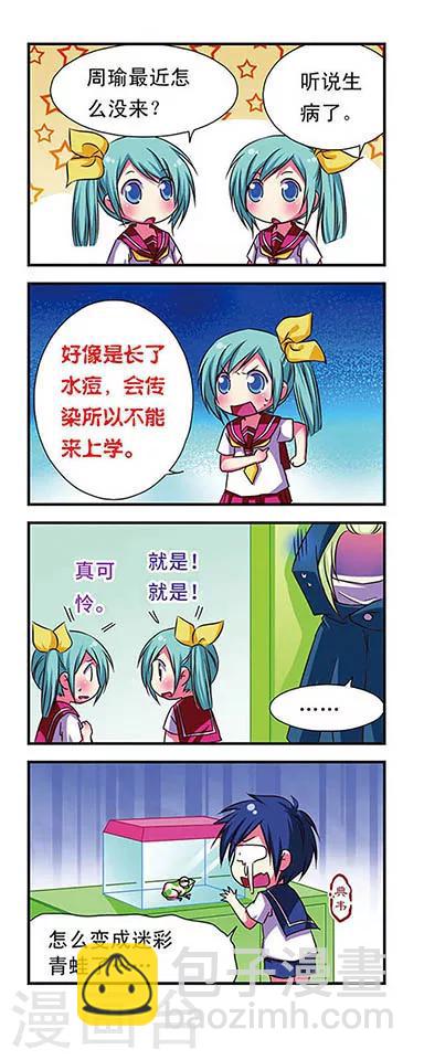 第54话-第54话