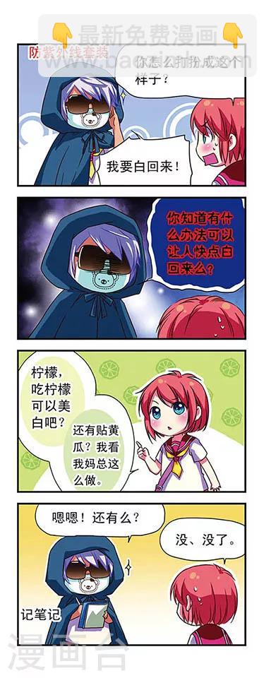 第54话-第54话