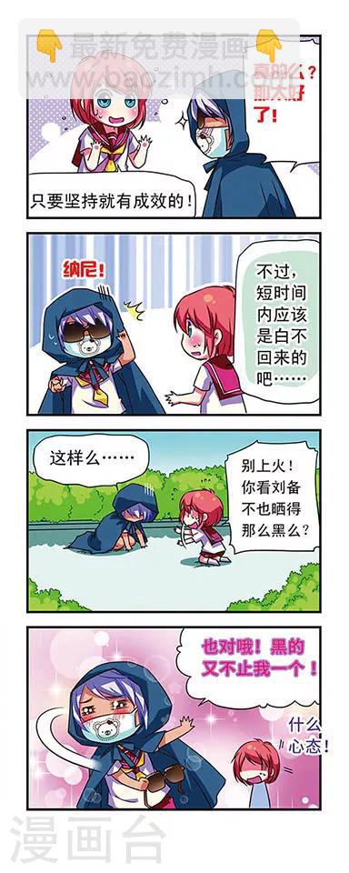 第54话-第54话