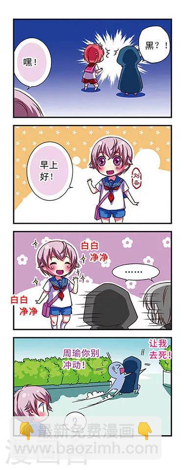 第54话-第54话