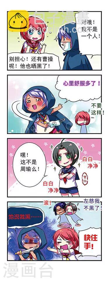 第54话-第54话