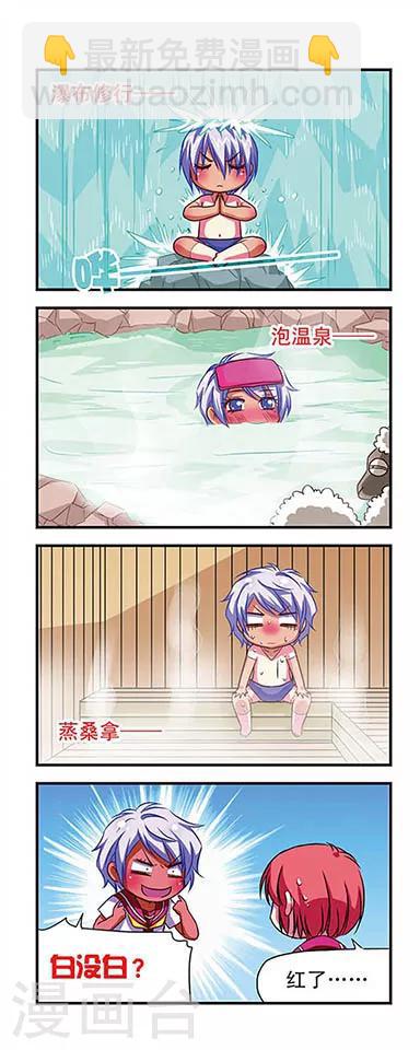 第54话-第54话