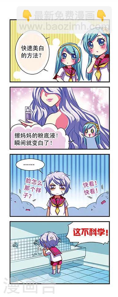第54话-第54话