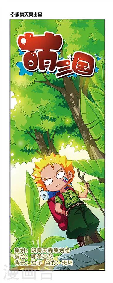 第56话-第56话