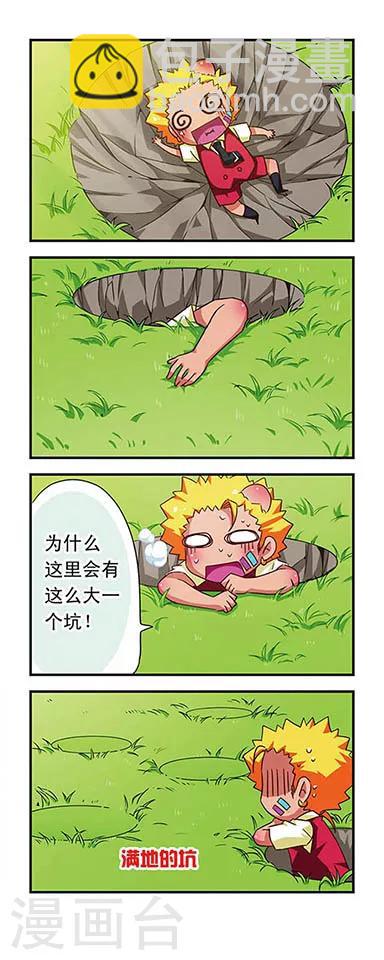 第56话-第56话