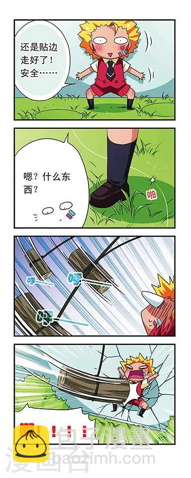 第56话-第56话