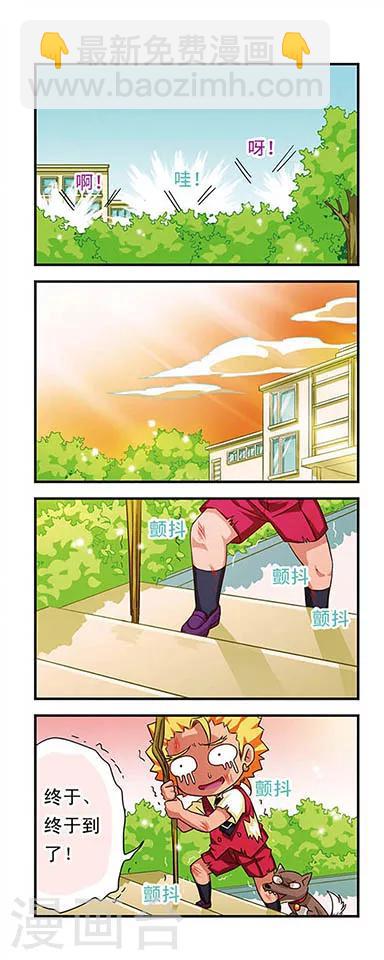 第56话-第56话