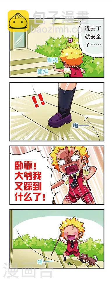 第56话-第56话