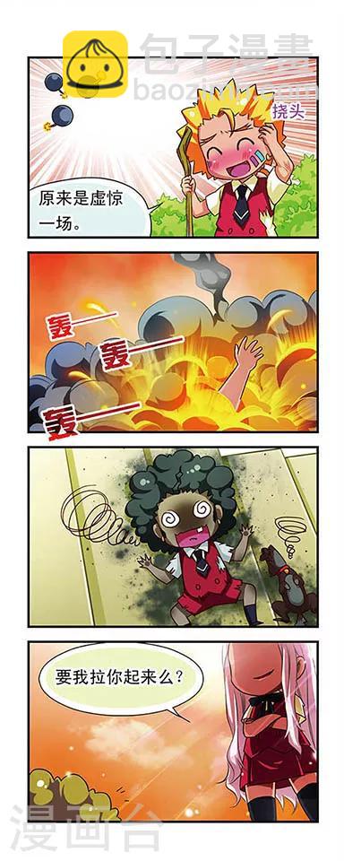 第56话-第56话