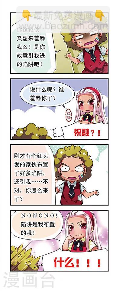 第56话-第56话