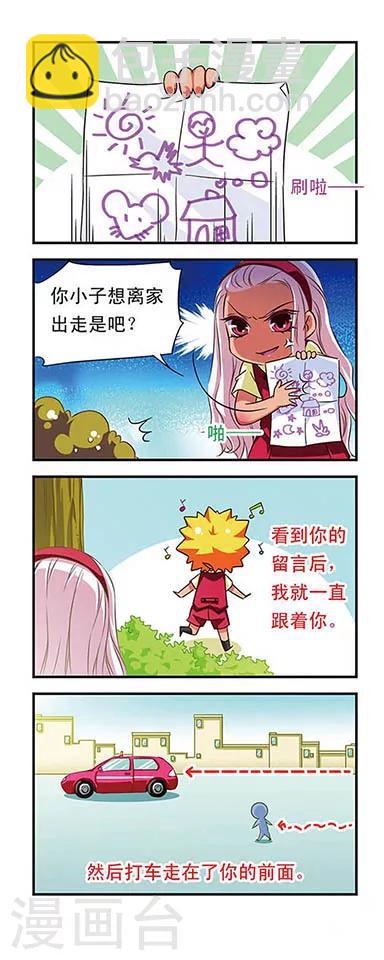 第56话-第56话