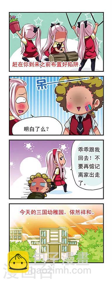 第56话-第56话