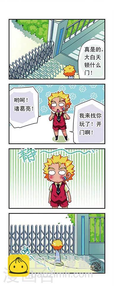 第56话-第56话