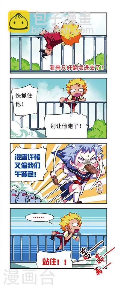 第56话-第56话