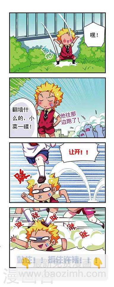 第56话-第56话