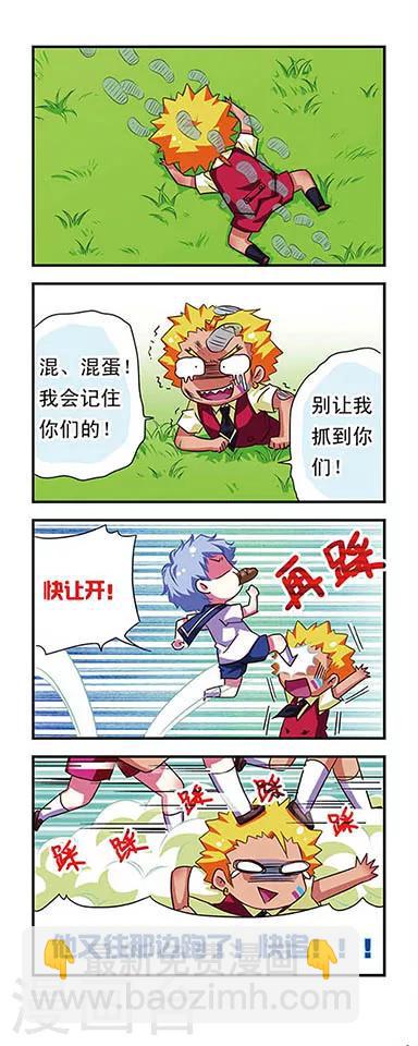 第56话-第56话